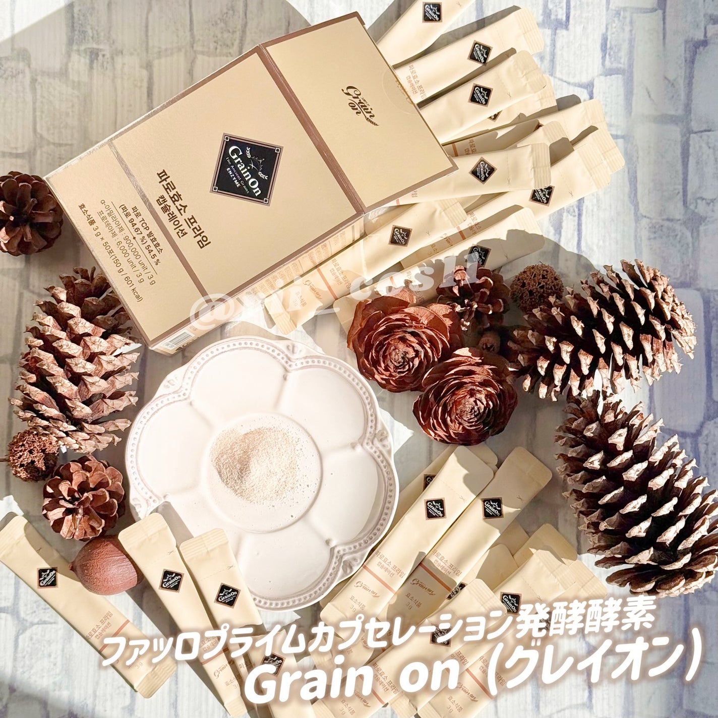 ファッロプライムカプセレーション発酵酵素/Grain On/健康サプリメントを使ったクチコミ(1枚目)