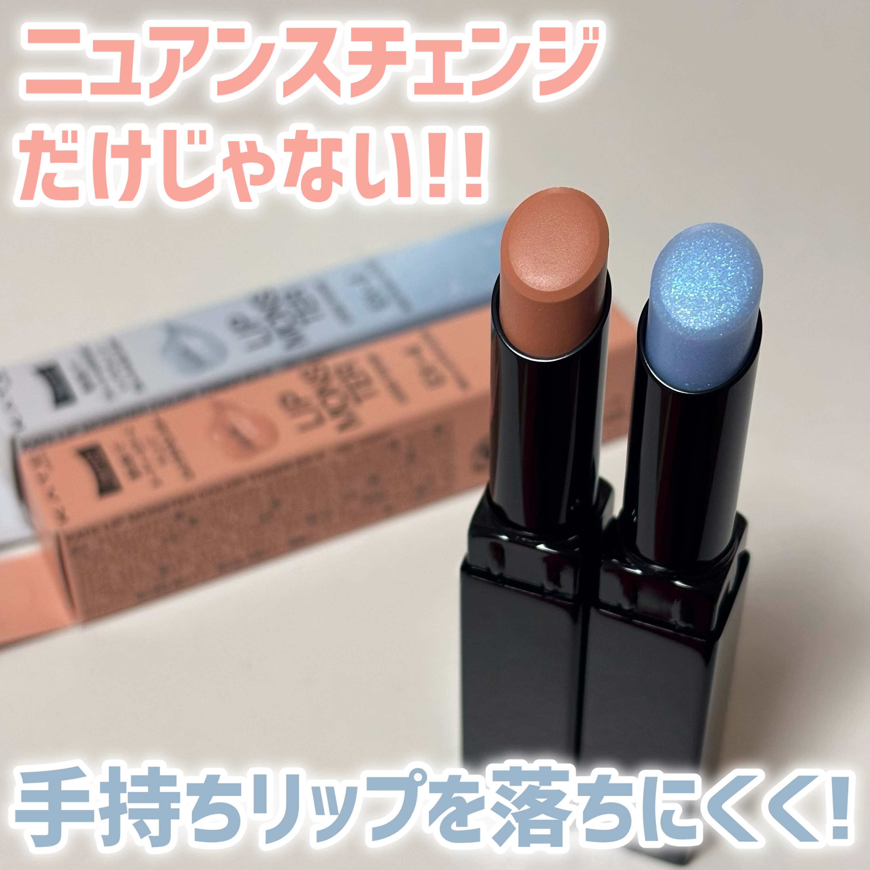 ケイト リップモンスターカラートナー/KATE/口紅を使ったクチコミ（1枚目）