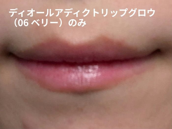 ケイト リップモンスターカラートナー/KATE/口紅を使ったクチコミ(7枚目)