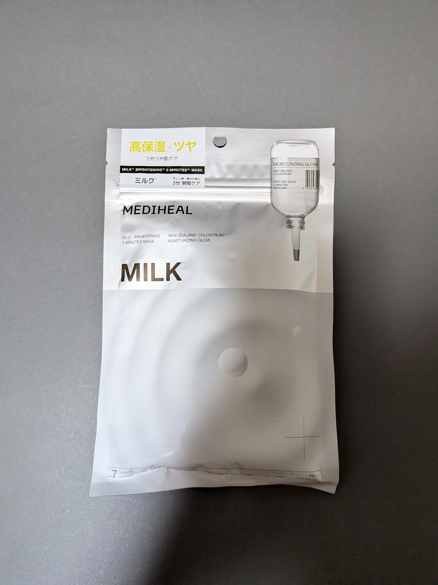 ミルクブライトニング 3ミニッツマスク/MEDIHEAL/シートマスク・パックを使ったクチコミ（1枚目）