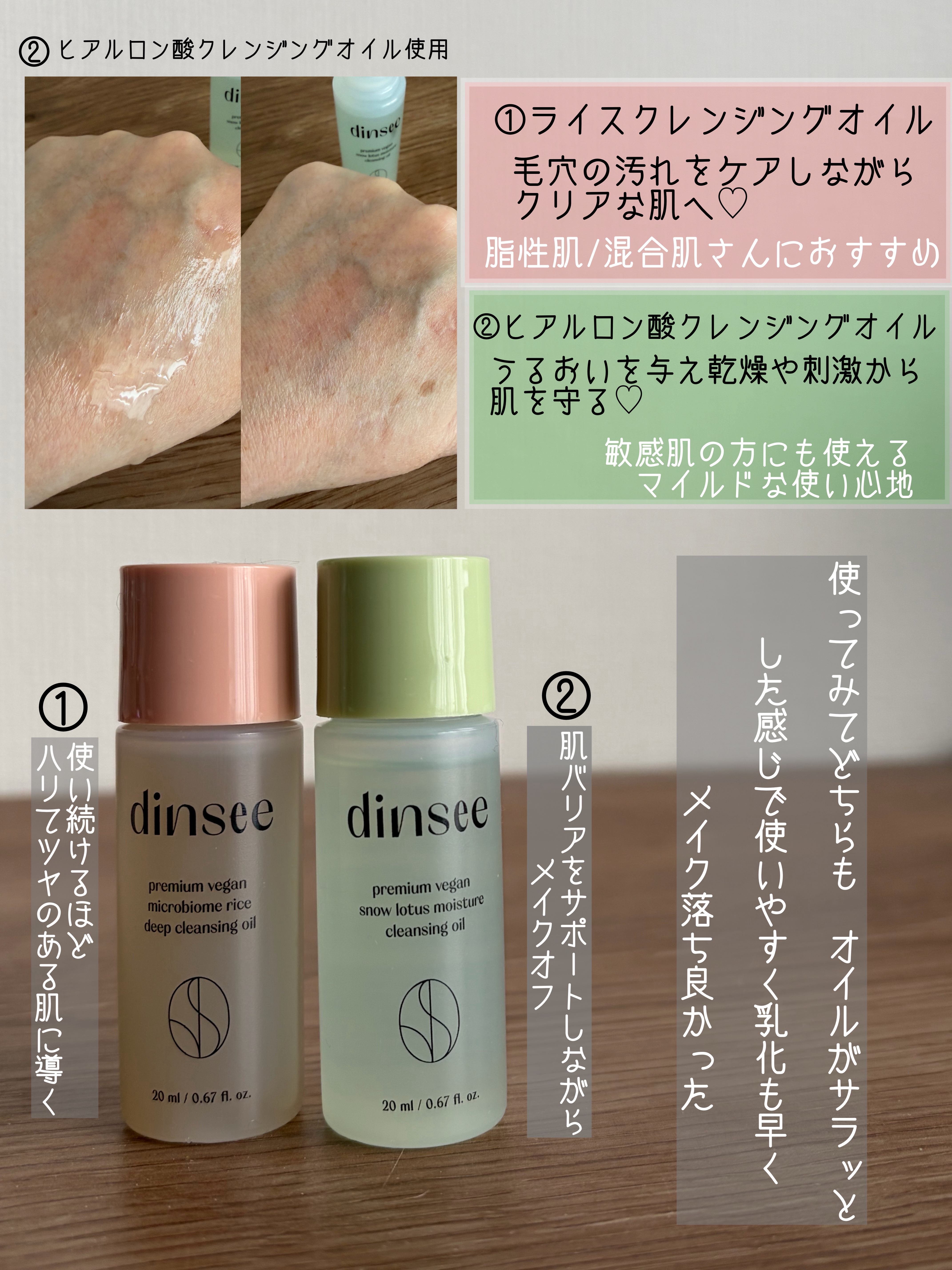 プレミ アムビーガン トーンアップ日焼け止め SPF50+PA++++/dinsee/日焼け止めミルクを使ったクチコミ（2枚目）