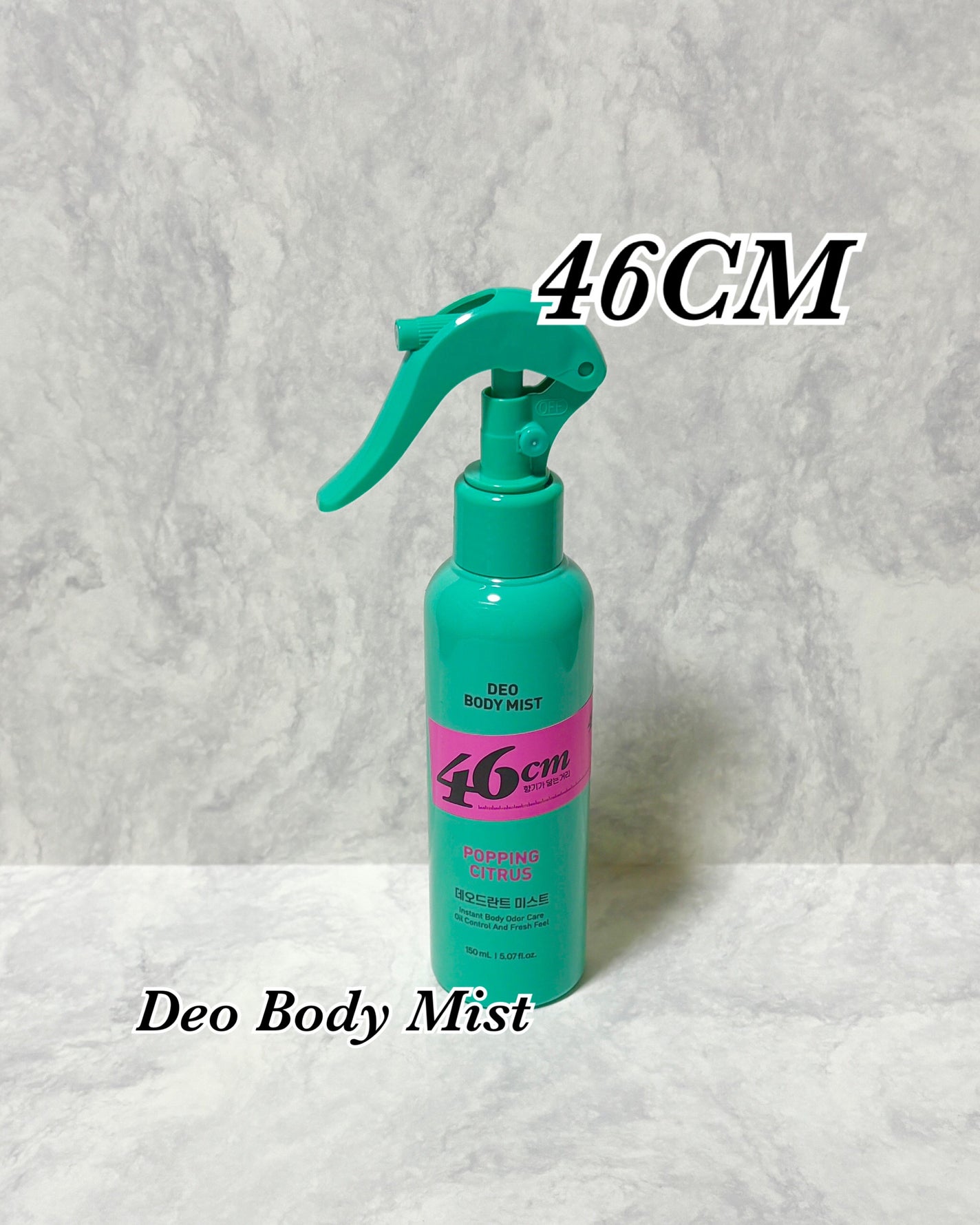 デオドラントボディミスト/46cm/ボディローションを使ったクチコミ(1枚目)