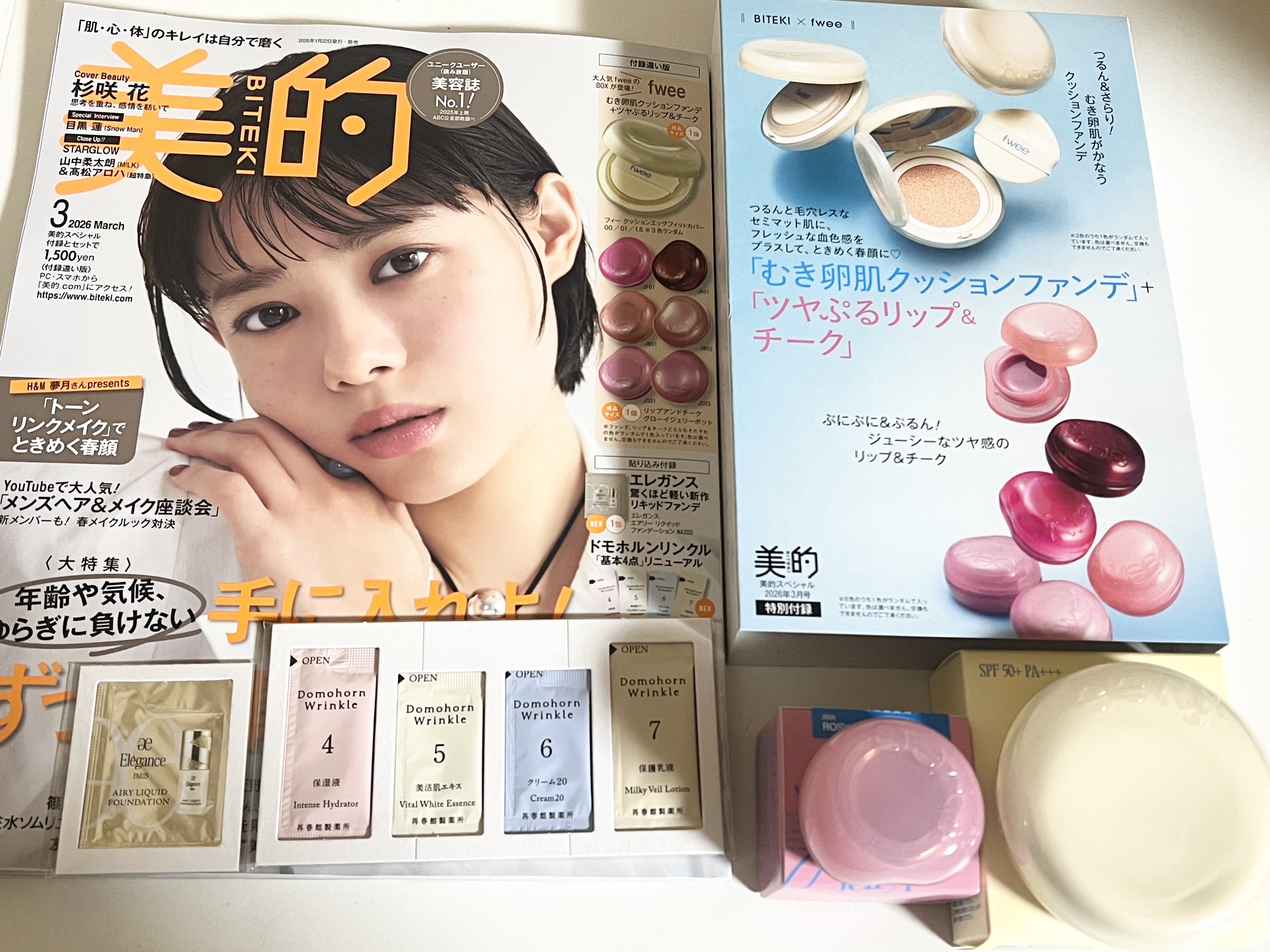 フィー クッションエッグフィットカバー/fwee/クッションファンデーションを使ったクチコミ（1枚目）