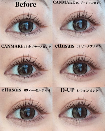 クリーミータッチライナー/キャンメイク/ジェルアイライナーを使ったクチコミ(3枚目)