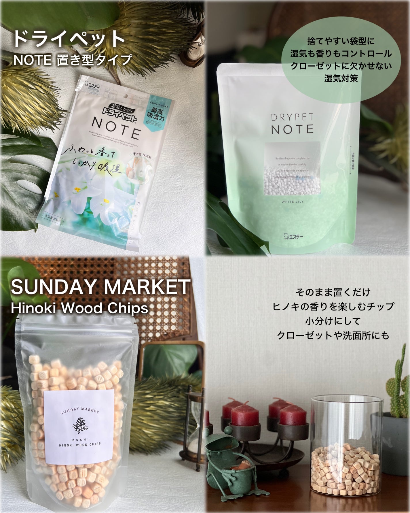 miik525 on LIPS 「──まいにちに取り入れたいサステナブル、ありました。───サス..」(6枚目)