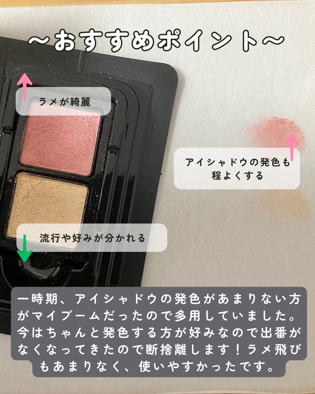 カネボウ アイカラーデュオ/KANEBO/アイシャドウパレットを使ったクチコミ（2枚目）