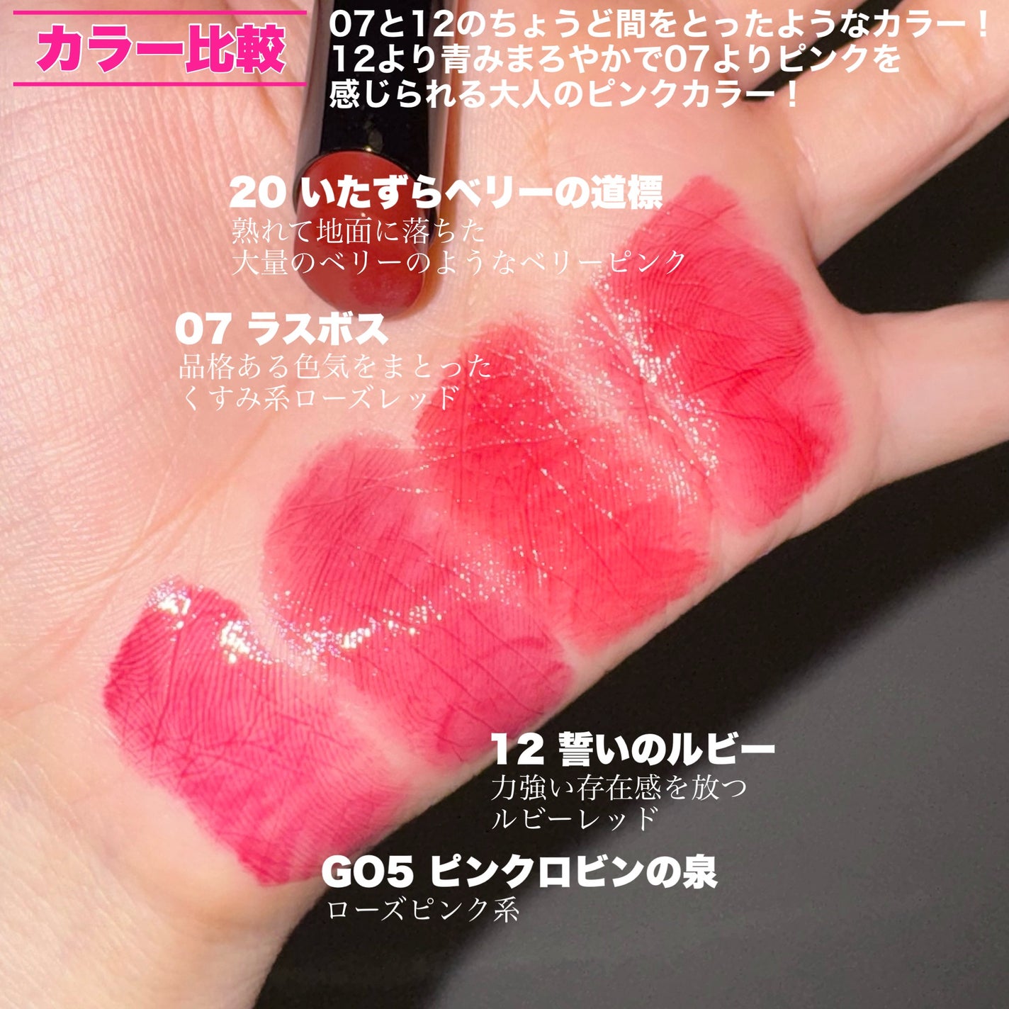 ケイト リップモンスター/KATE/口紅を使ったクチコミ(10枚目)