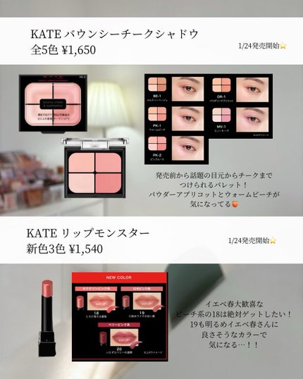 ãããðŒã€ãšãæ¥ on LIPS ãã€ãšãæ¥ã³ã¹ã¡ãªãðŒâ@rikako__cosmeä»åã¯Bri..ãïŒ2æç®ïŒ