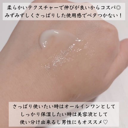 たんたかのクチコミ「🟡オバジC セラムゲル
✔️ワンステップ6役のオールインワン
(化粧水・乳液・引きしめ•・美.....」(3枚目)