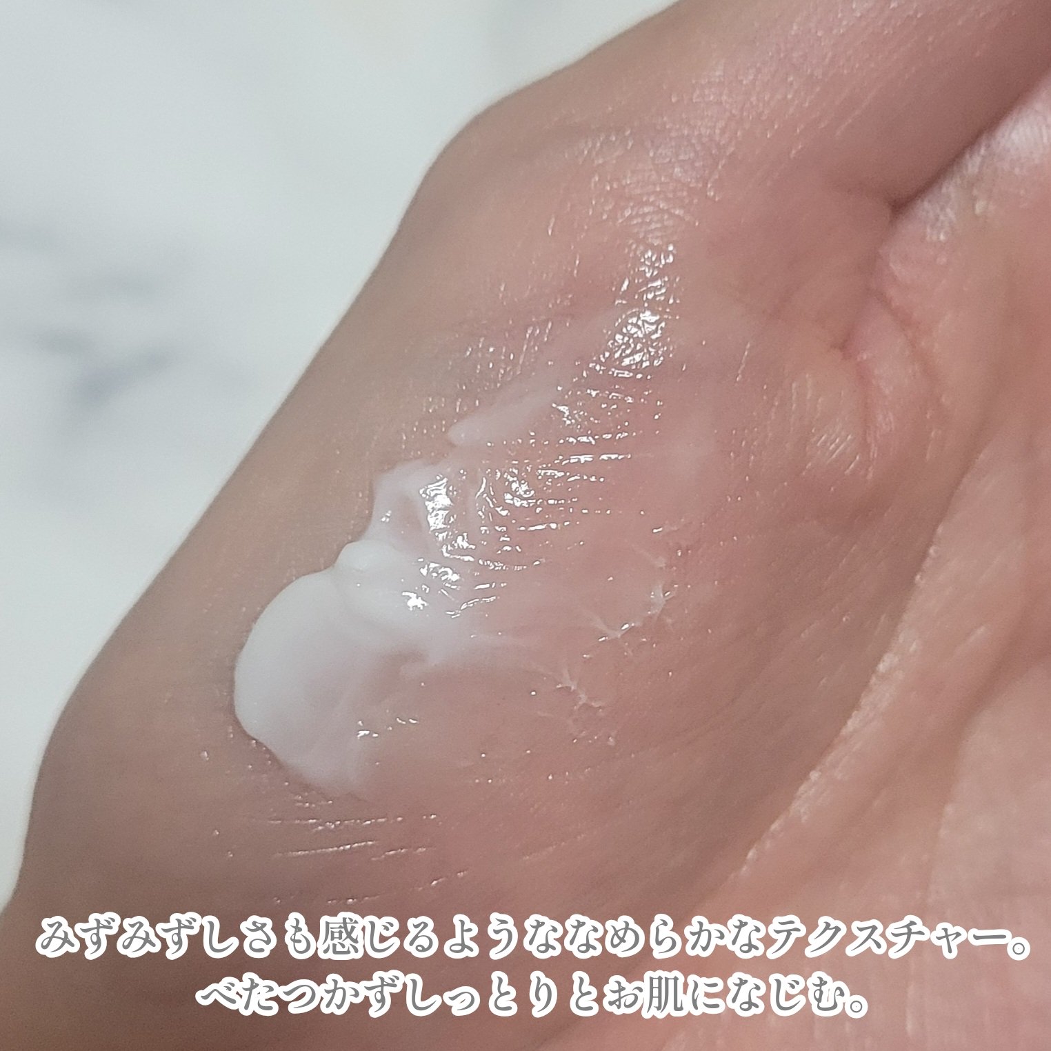 クリーム20[医薬部外品]/ドモホルンリンクル/フェイスクリームを使ったクチコミ（3枚目）