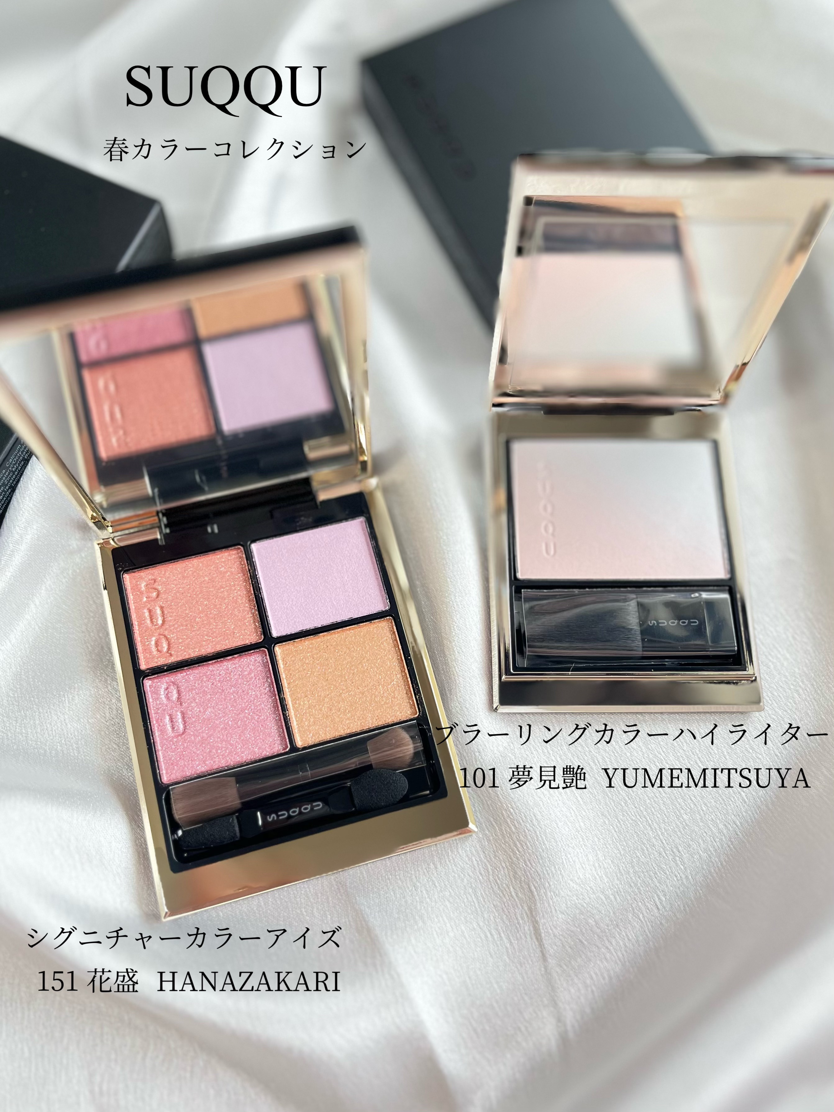 シグニチャー カラー アイズ/SUQQU/アイシャドウパレットを使ったクチコミ（1枚目）