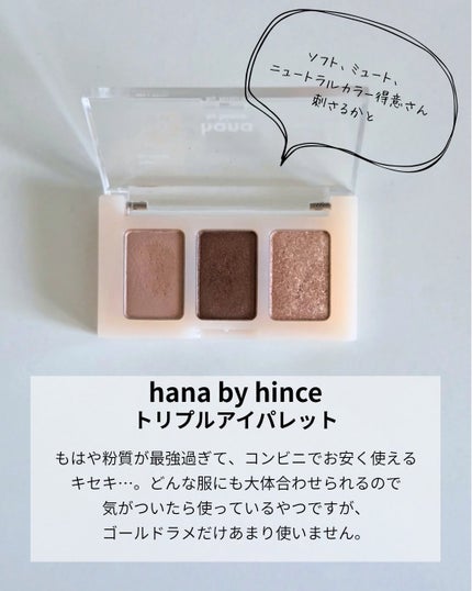 フェイスグロウカラー/CEZANNE/クリームハイライトを使ったクチコミ(3枚目)