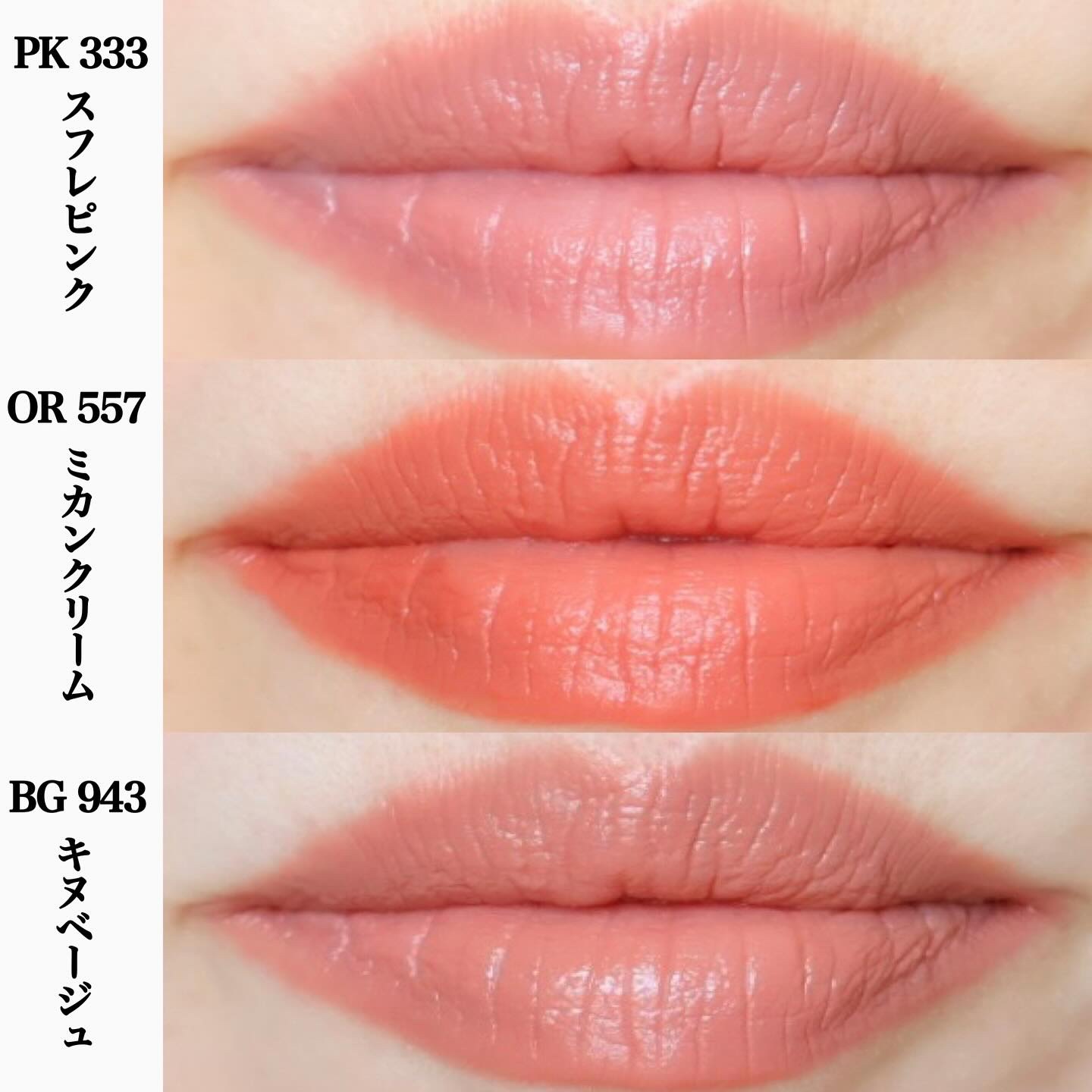 キヌルージュ クリーム/shu uemura/口紅を使ったクチコミ（3枚目）