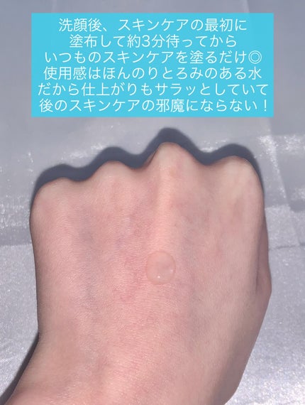 タカミスキンピール/タカミ/ブースター・導入液を使ったクチコミ(4枚目)