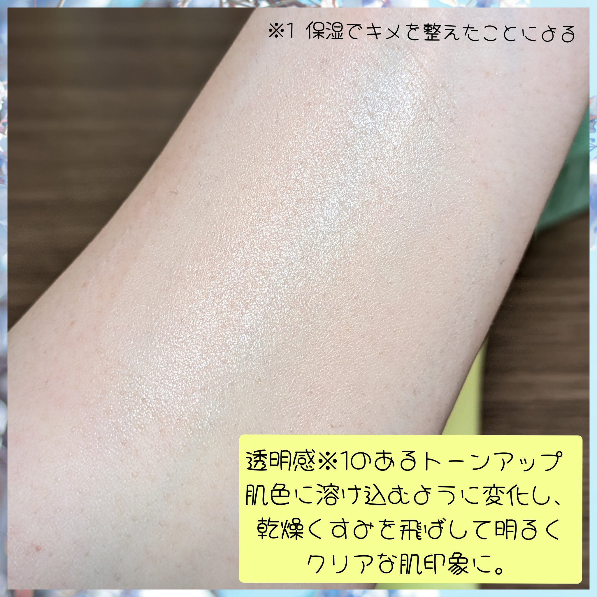 CICAレッドネスクリームライト/Meebak/化粧下地を使ったクチコミ（3枚目）