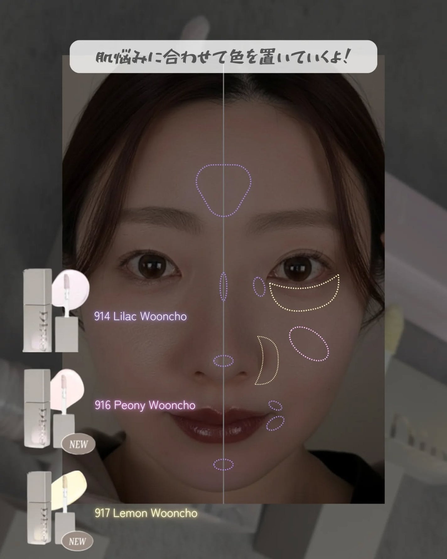ライトベールカラーコレクター/Dinto/リキッドコンシーラーを使ったクチコミ(4枚目)