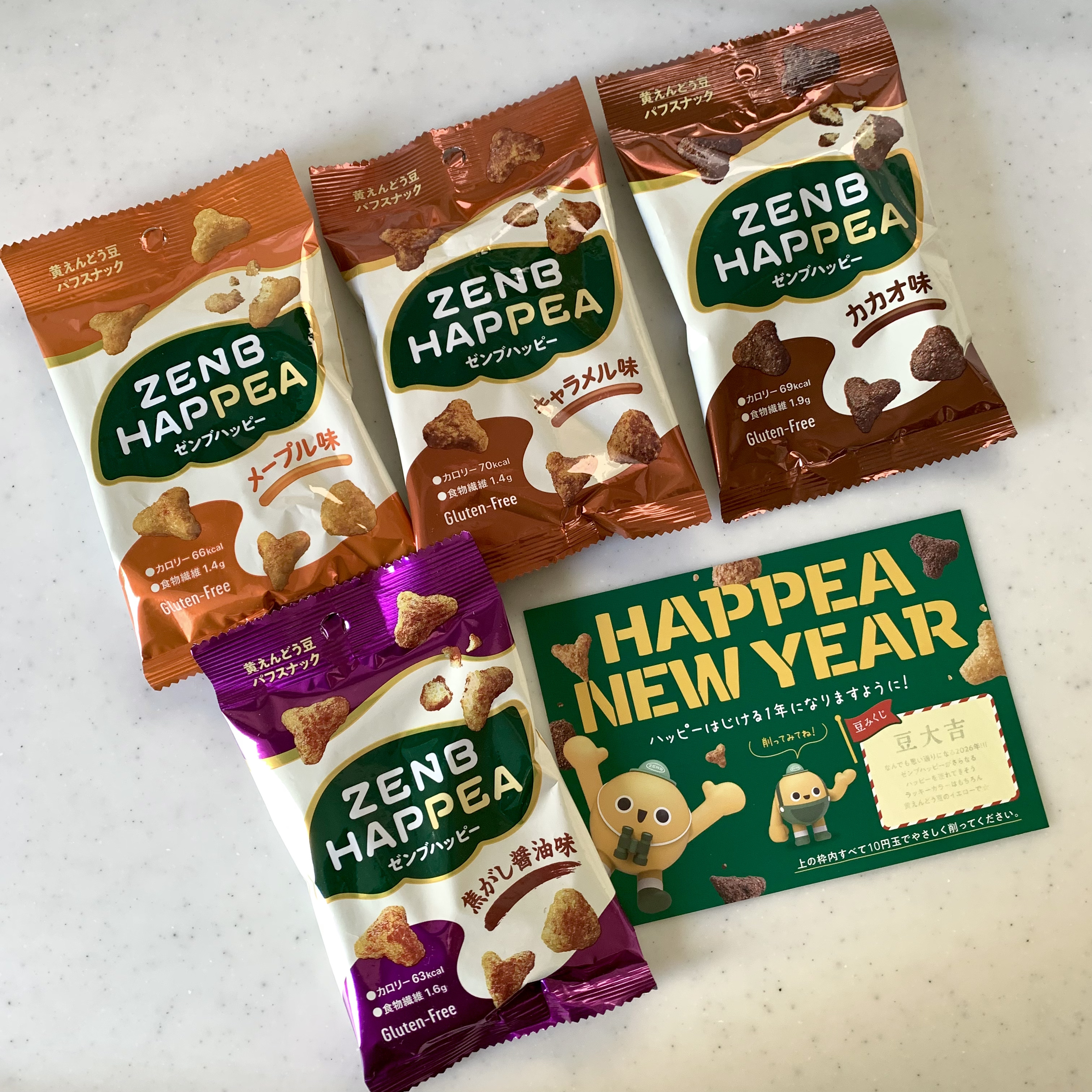 ZENB HAPPEA（ゼンブハッピー）/ZENB(ゼンブ)/その他食品を使ったクチコミ（1枚目）