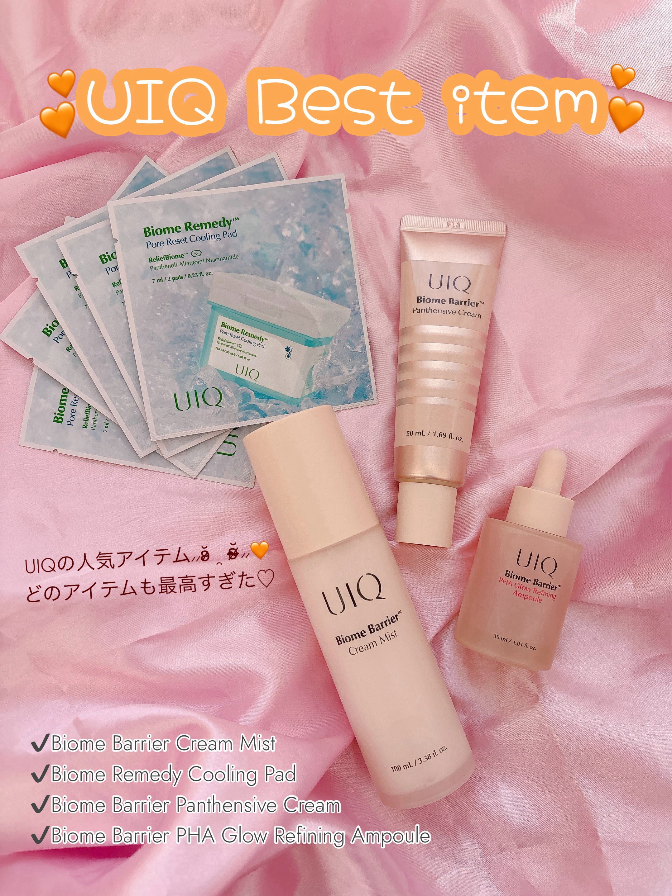 バイオームバリア クリームミスト/UIQ/ミスト状化粧水を使ったクチコミ（1枚目）