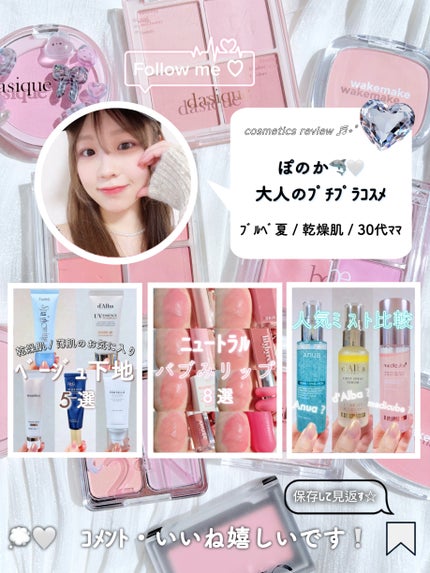 のびるアイテープ/セリア/二重まぶた用アイテムを使ったクチコミ(9枚目)