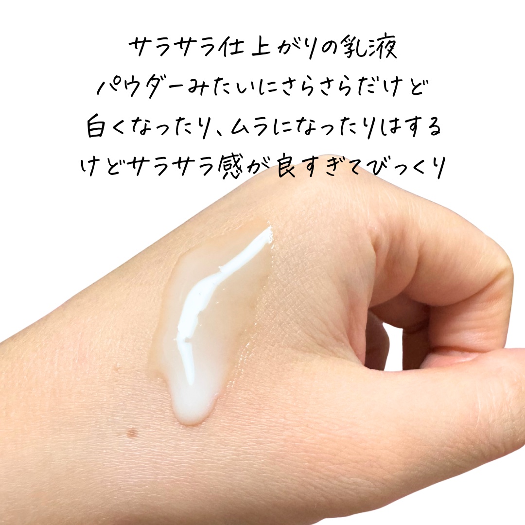 BAUM オイルコントロール エマルジョン nのクチコミ「外枠の木を無くしてしまったので貧相な感じになってますが、本当は木の枠が付いてインテリアみたいに.....」（2枚目）