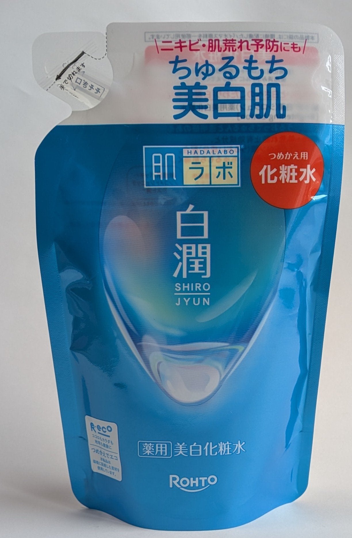 白潤薬用美白化粧水/肌ラボ/化粧水を使ったクチコミ(1枚目)