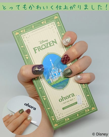 オホーラ ジェルランプ/ohora/ネイル用品を使ったクチコミ(10枚目)