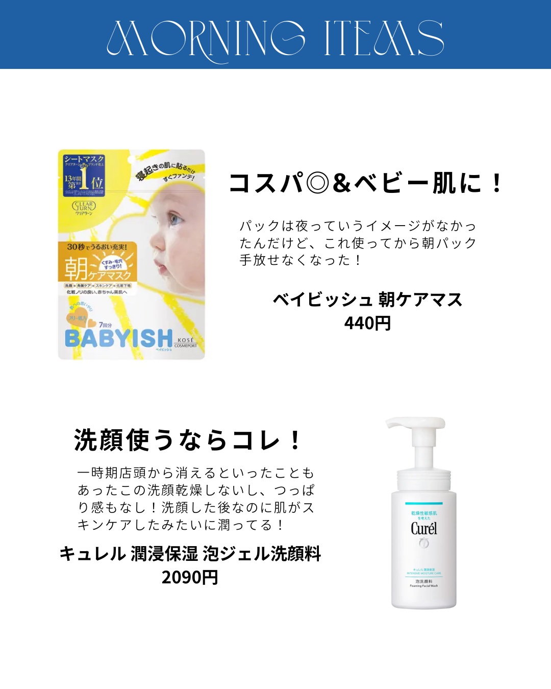 アパガードプレミオ/アパガード/歯磨き粉を使ったクチコミ（2枚目）