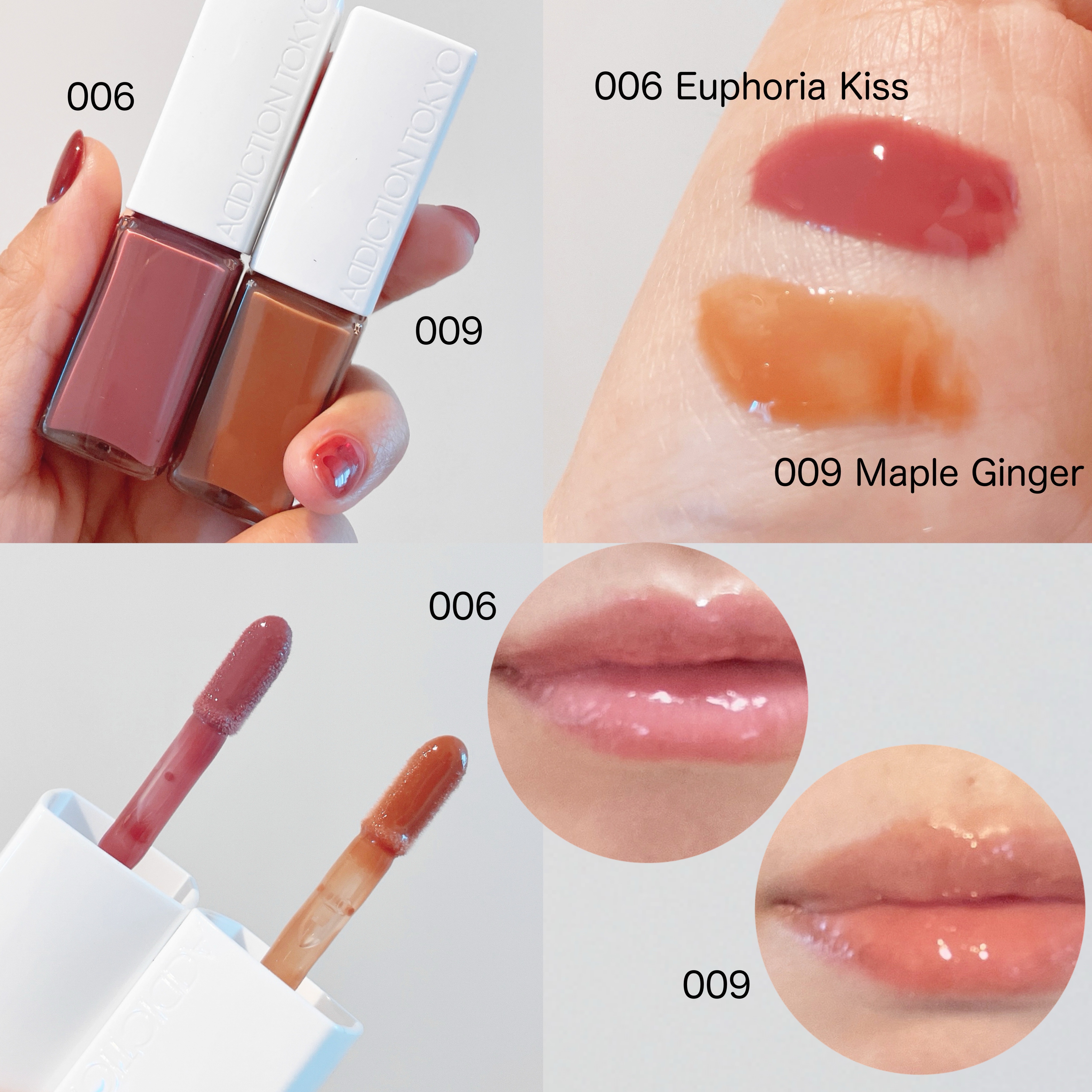 アディクション ザ リップグロス/ADDICTION/リップグロスを使ったクチコミ（2枚目）