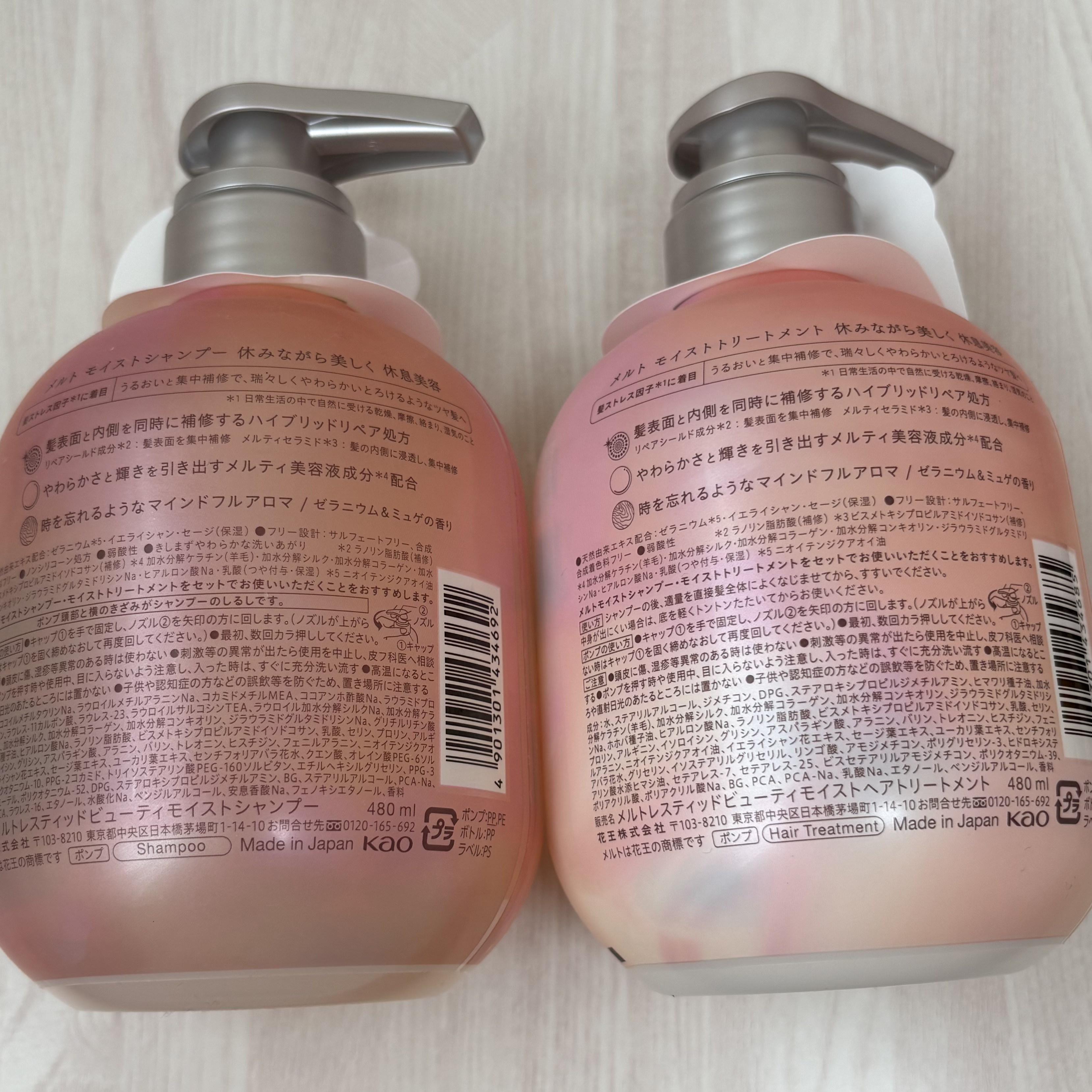 メルト モイストシャンプー／トリートメント/melt/市販シャンプーを使ったクチコミ（2枚目）