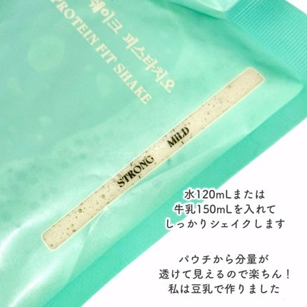 ヨンラニュープロテインフィットシェイク/YOUNGRANU/その他プロテインを使ったクチコミ(4枚目)