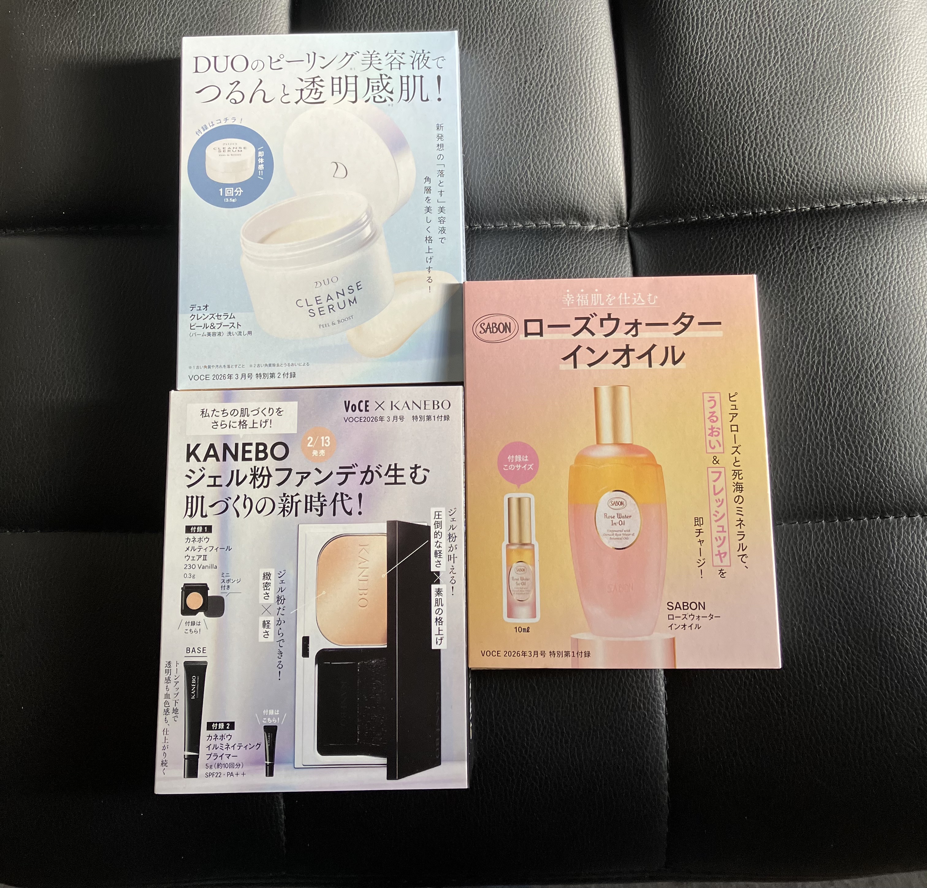 VOCE 2026年3⽉号〈通常版〉/VoCE (ヴォーチェ)/雑誌を使ったクチコミ（2枚目）