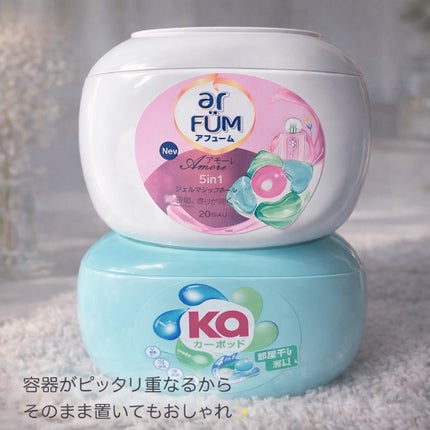 5in1洗濯洗剤/arFUM/洗濯洗剤を使ったクチコミ(4枚目)