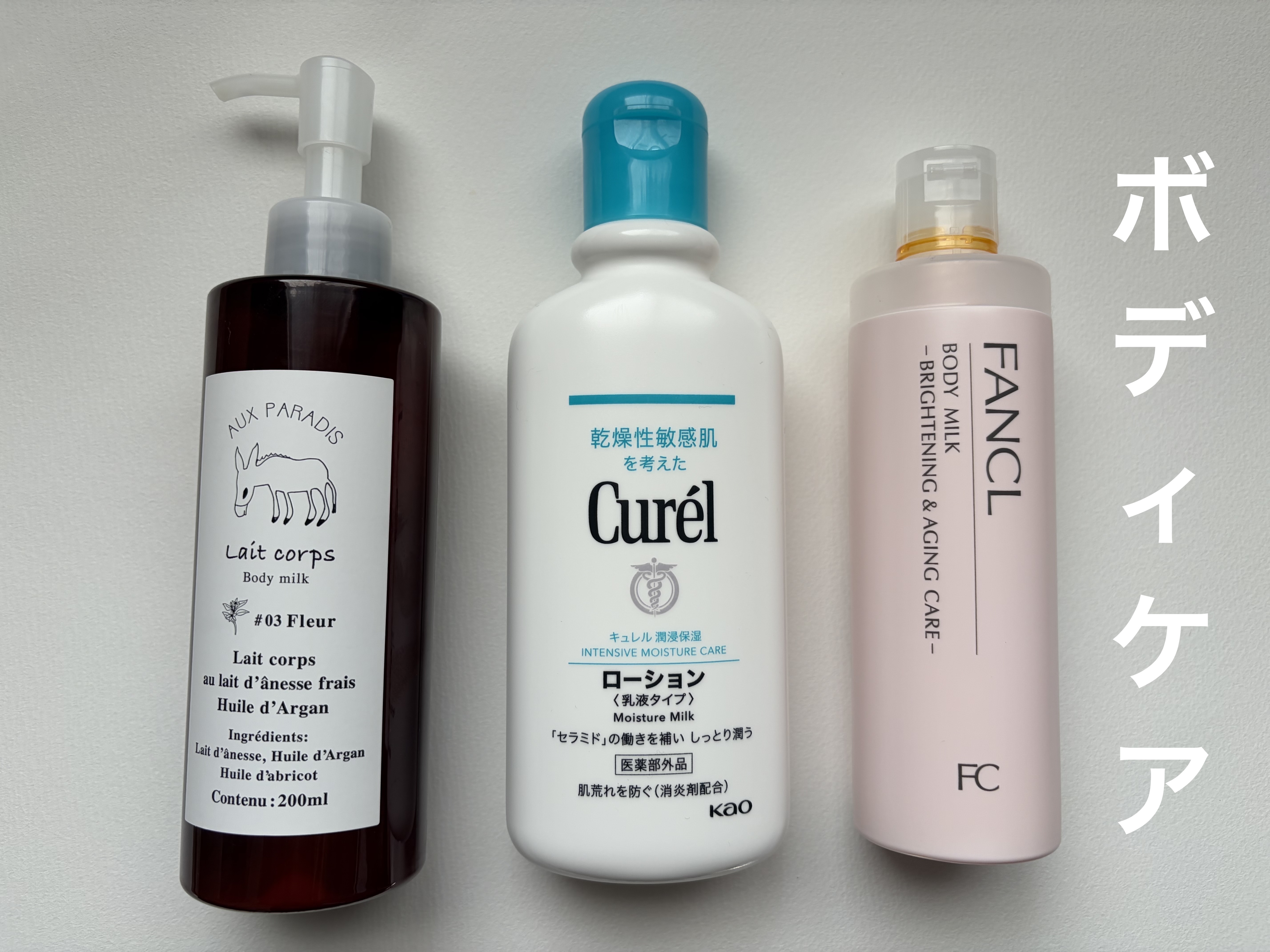 ボディミルク ブライトニング＆エイジングケア＜医薬部外品＞/ファンケル/ボディミルクを使ったクチコミ（1枚目）