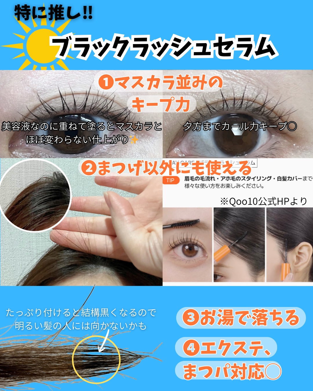 グローターンエクソソームデュアルラッシュセラム/リリーイブ/まつげ美容液を使ったクチコミ（3枚目）