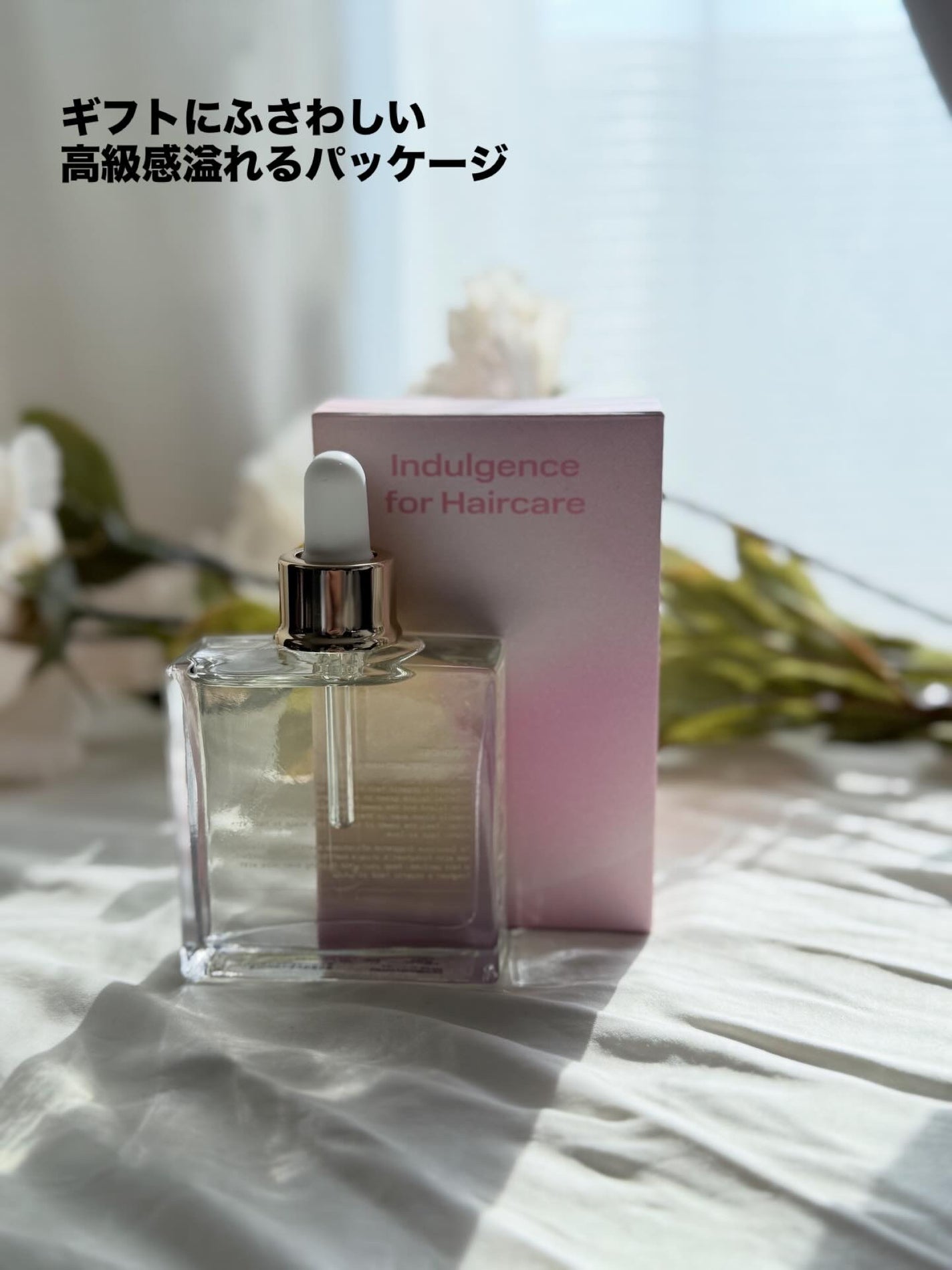 オーガニックヘアシロップ/PINKGHOST/ヘアオイルを使ったクチコミ(7枚目)