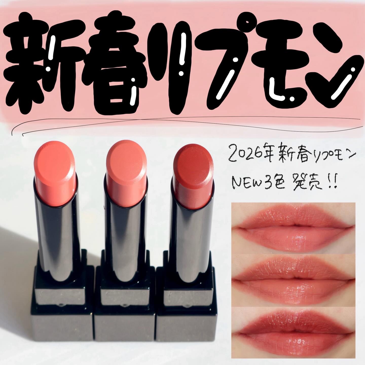 ケイト リップモンスター/KATE/口紅を使ったクチコミ（1枚目）