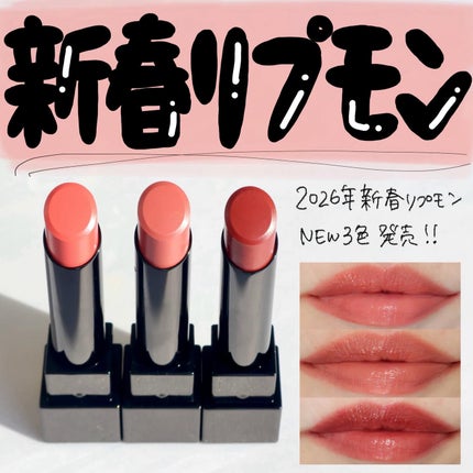 ケイト リップモンスター/KATE/口紅を使ったクチコミ(1枚目)