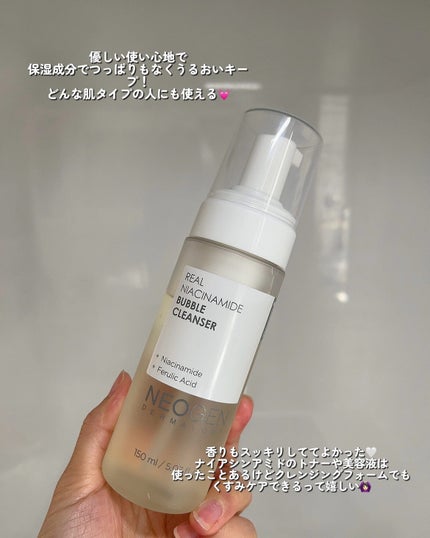 リアルナイアシンアミドグローアップクレンジングフォーム/NEOGEN/洗顔フォームを使ったクチコミ(3枚目)