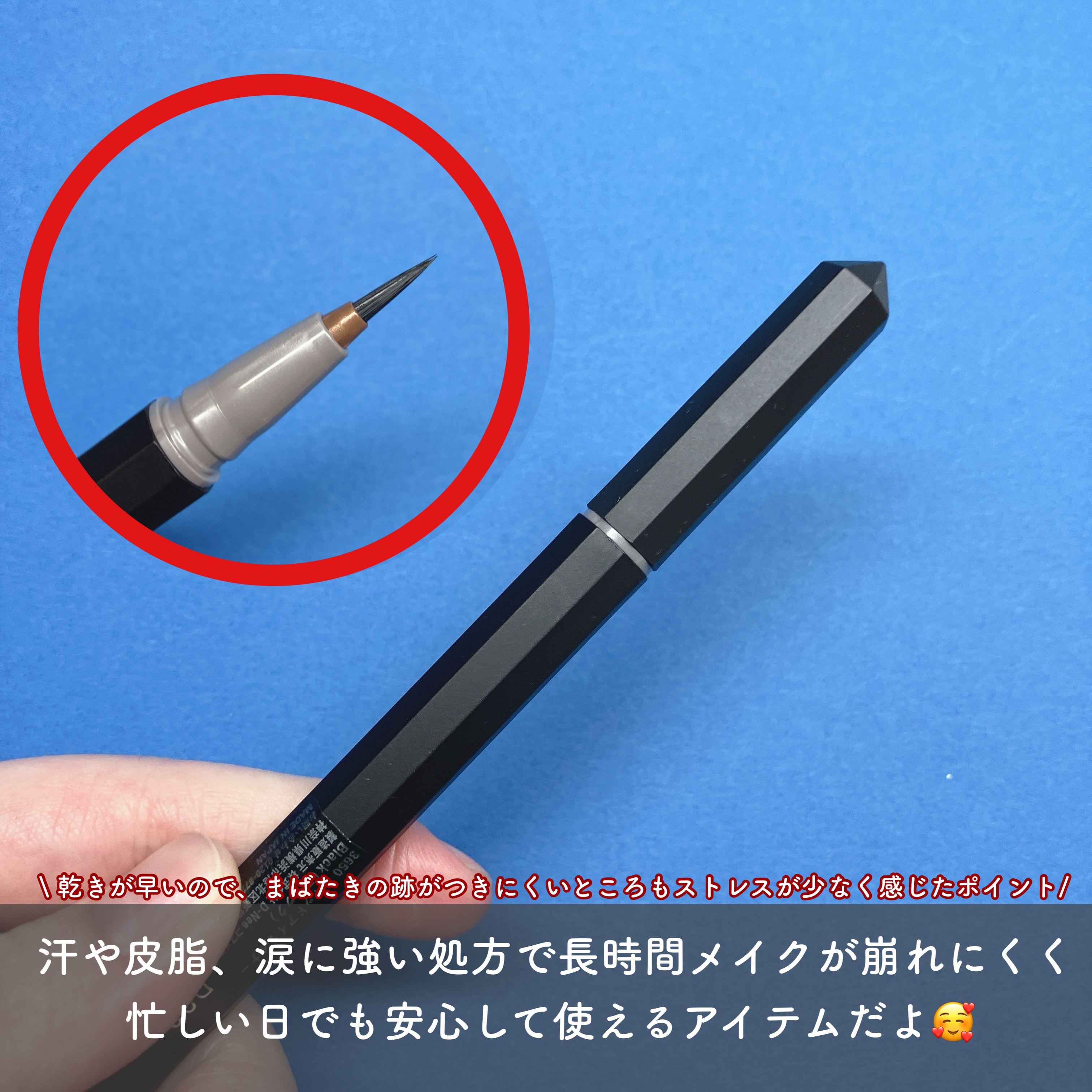 リキッドアイライナー  ホワイト(White)/3650/リキッドアイライナーを使ったクチコミ（2枚目）