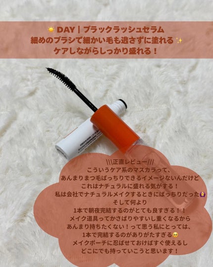 を使ったクチコミ(3枚目)