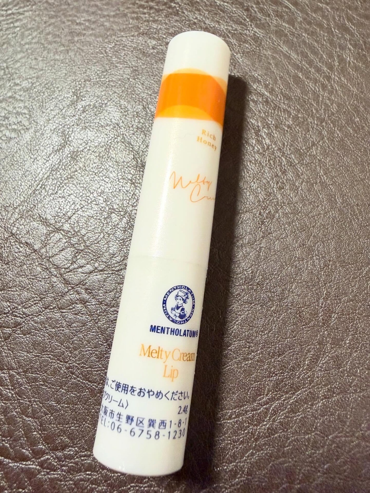 メルティクリームリップ/メンソレータム/リップクリームを使ったクチコミ(2枚目)