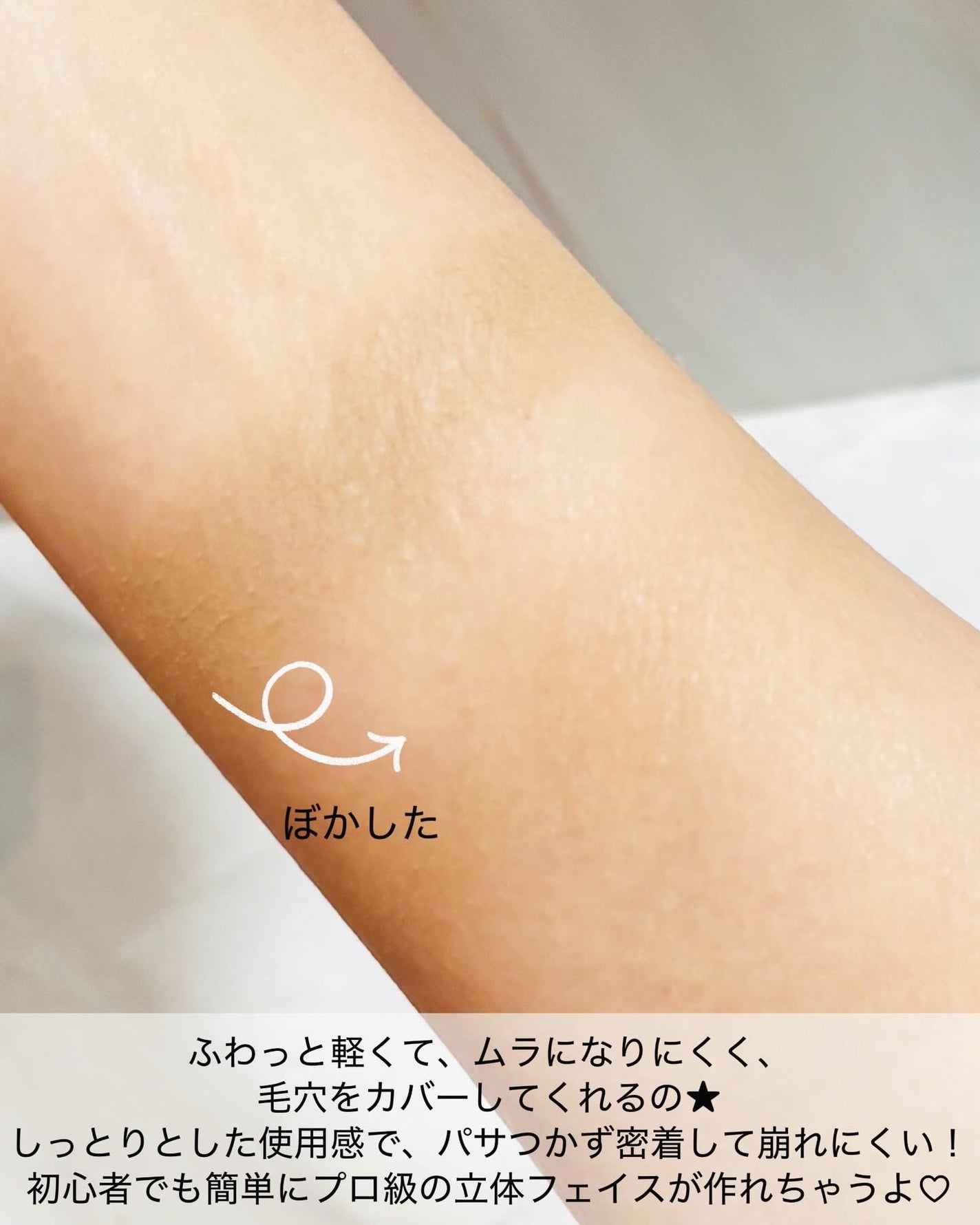 ヴェールドコントゥア/too cool for school/シェーディングを使ったクチコミ(4枚目)