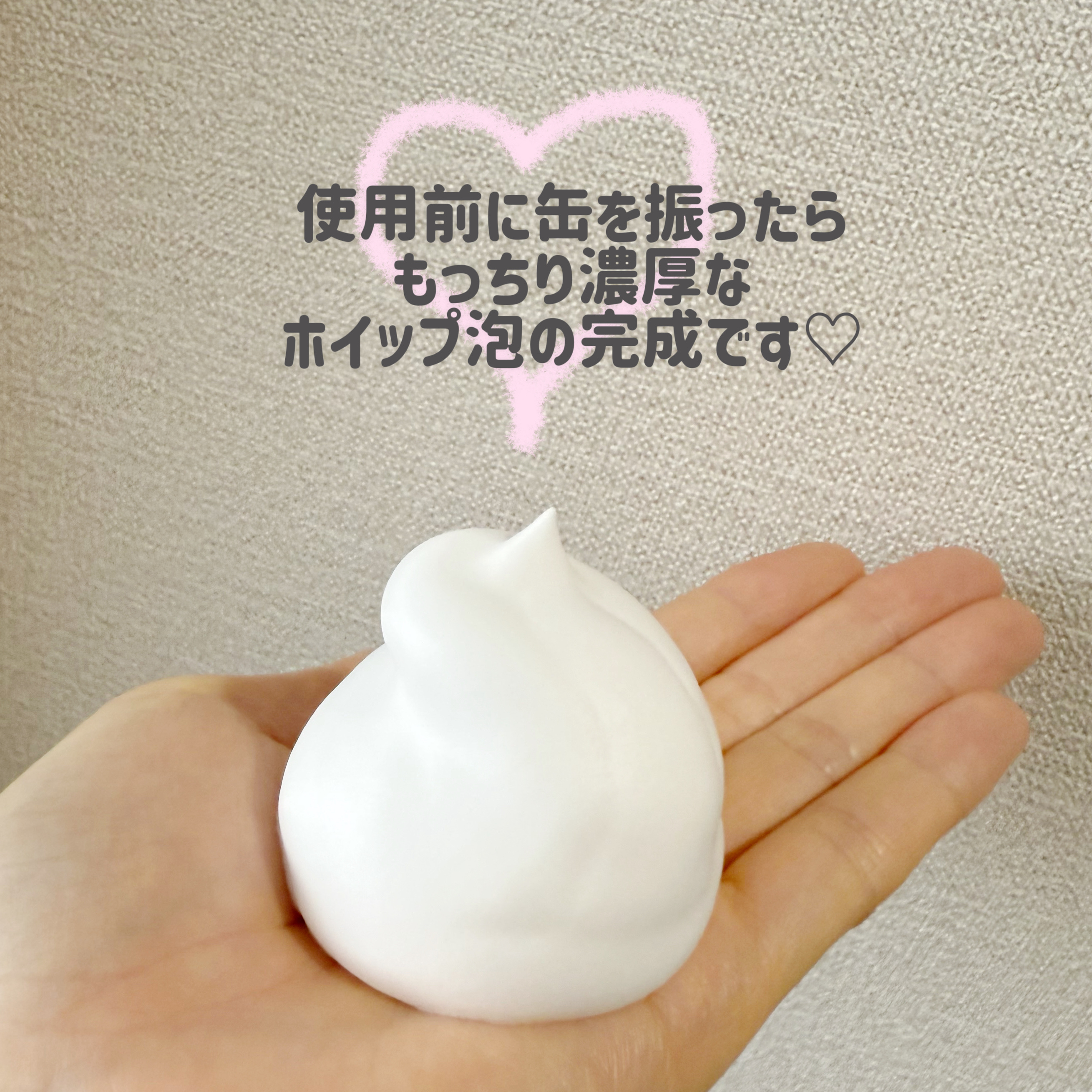 泡洗顔 ブライトアップ/ビフェスタ/泡洗顔を使ったクチコミ（2枚目）