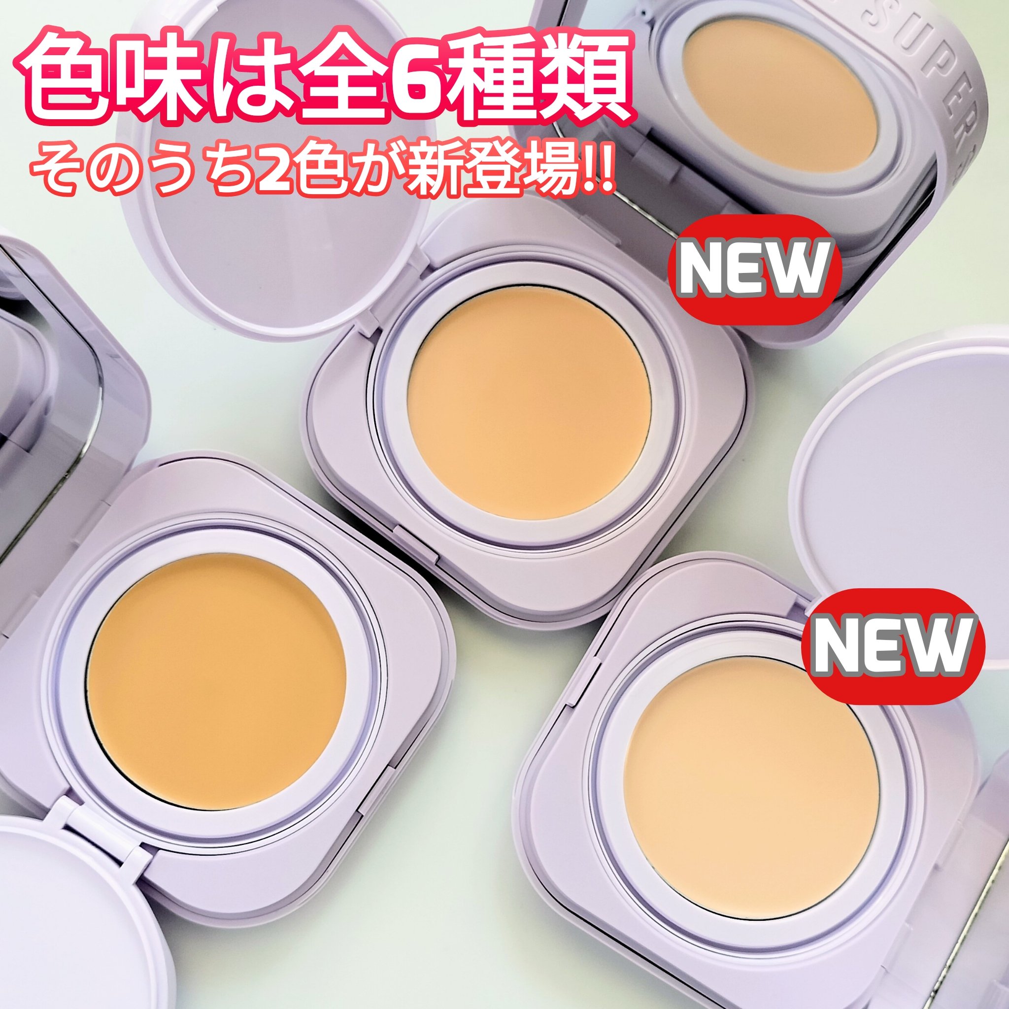 SPステイ クリームパクト ファンデーション/MAYBELLINE NEW YORK/クリーム・エマルジョンファンデーションを使ったクチコミ（2枚目）