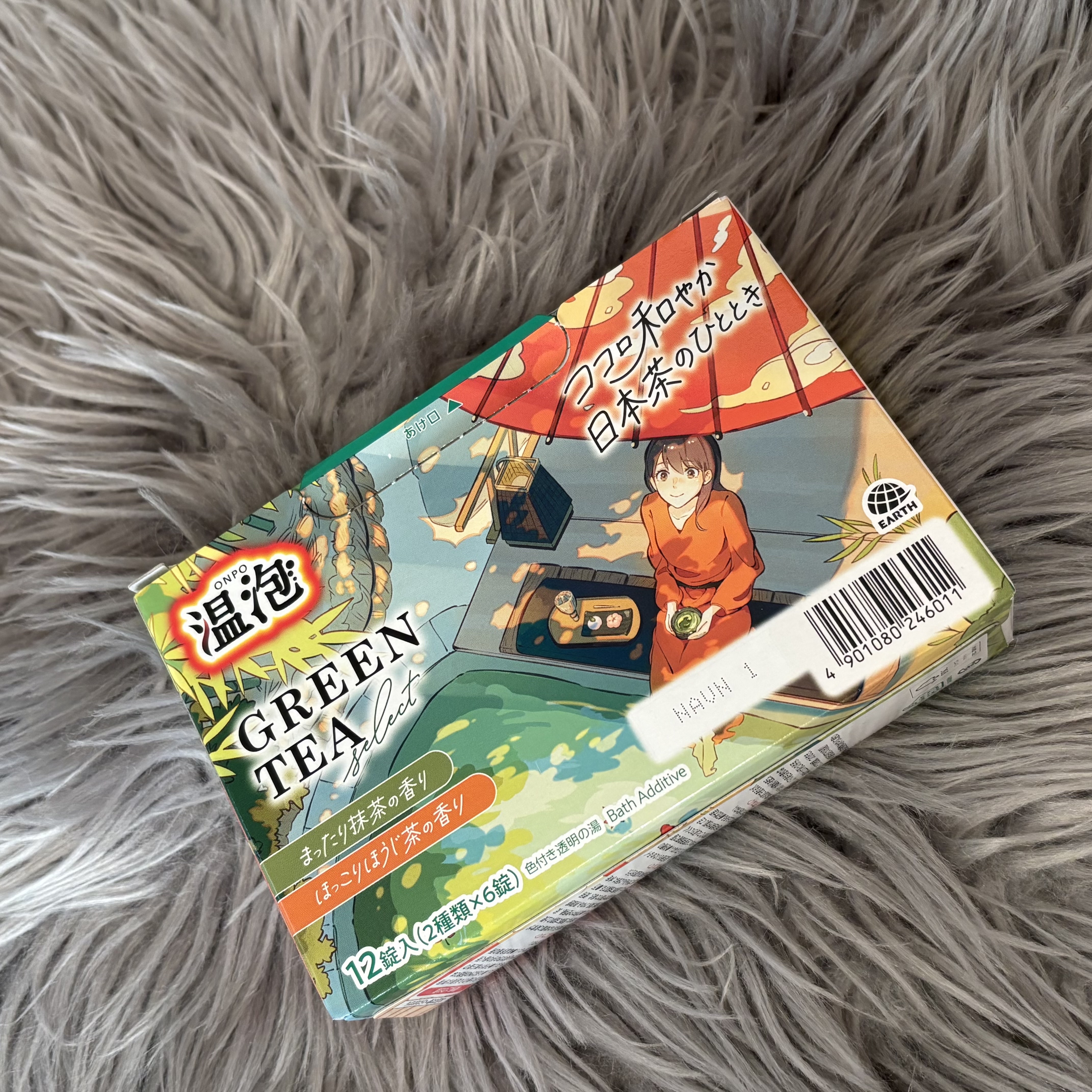 温泡 グリーンティーセレクト 12錠入/温泡/炭酸系入浴剤を使ったクチコミ（1枚目）