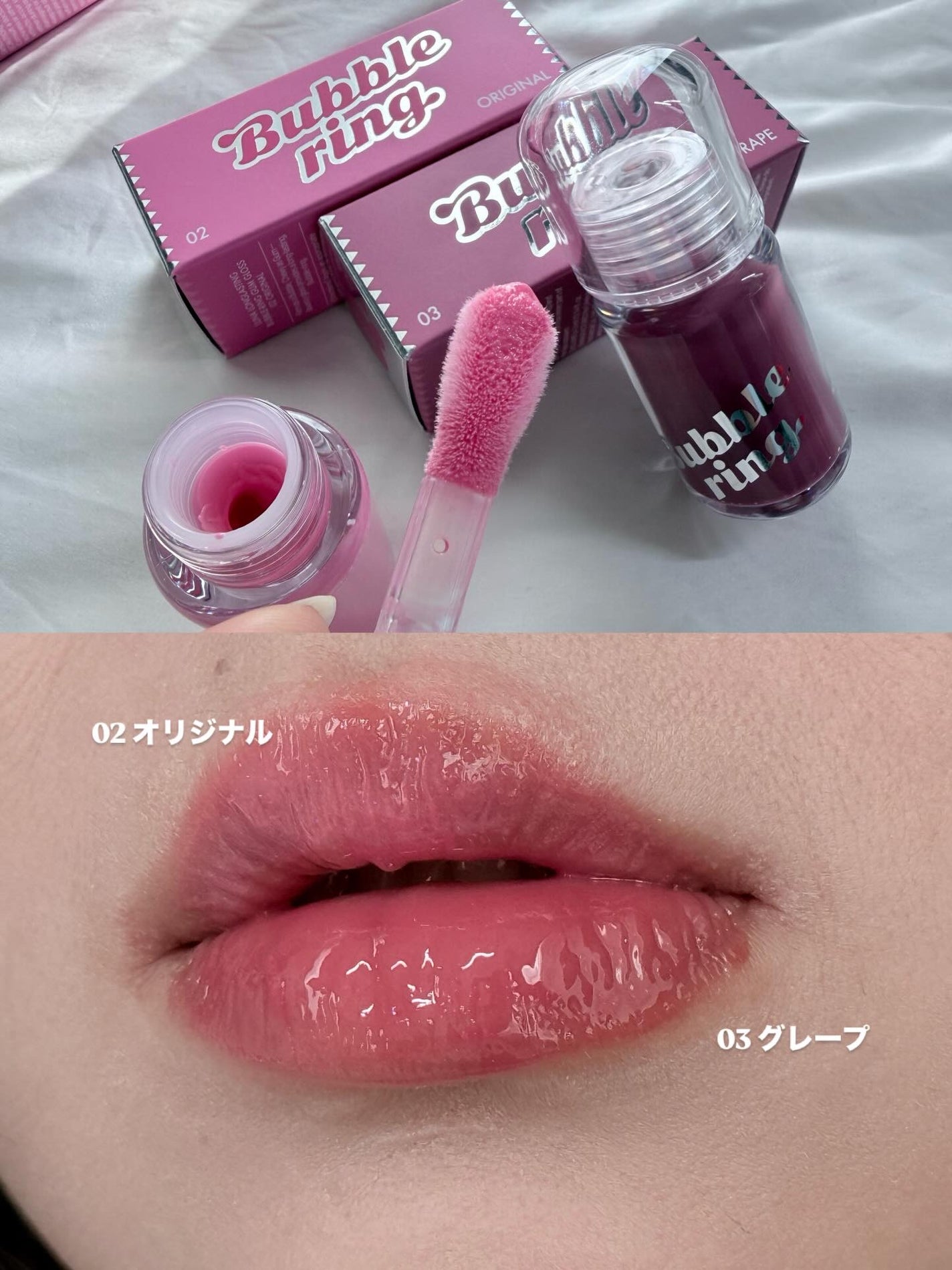 ロングラスティング バブルリングガムグロス/LUNA/リップグロスを使ったクチコミ(4枚目)