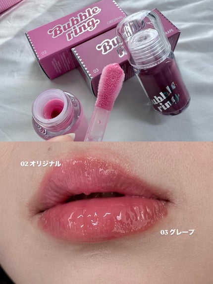 ロングラスティング バブルリングガムグロス/LUNA/リップグロスを使ったクチコミ(4枚目)