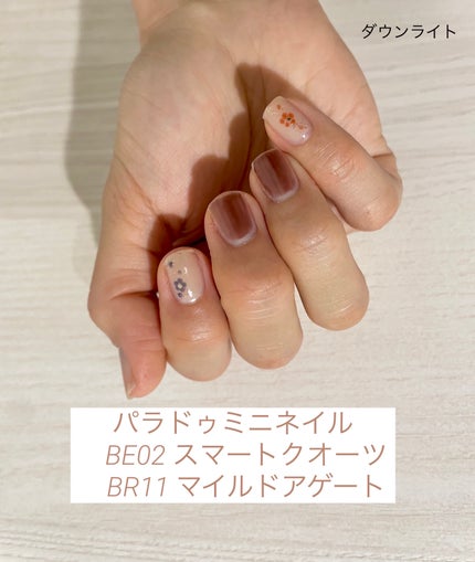 PNシリーズ LCN×プリナチュール ダイヤモンドパワーのクチコミ「パラドゥミニネイル
BE02 スマートクオーツ
BR11 マイルドアゲート
どちらも二度塗.....」(1枚目)