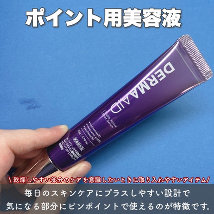 トリプルアクティブショットセラム/pdc/美容液を使ったクチコミ(2枚目)