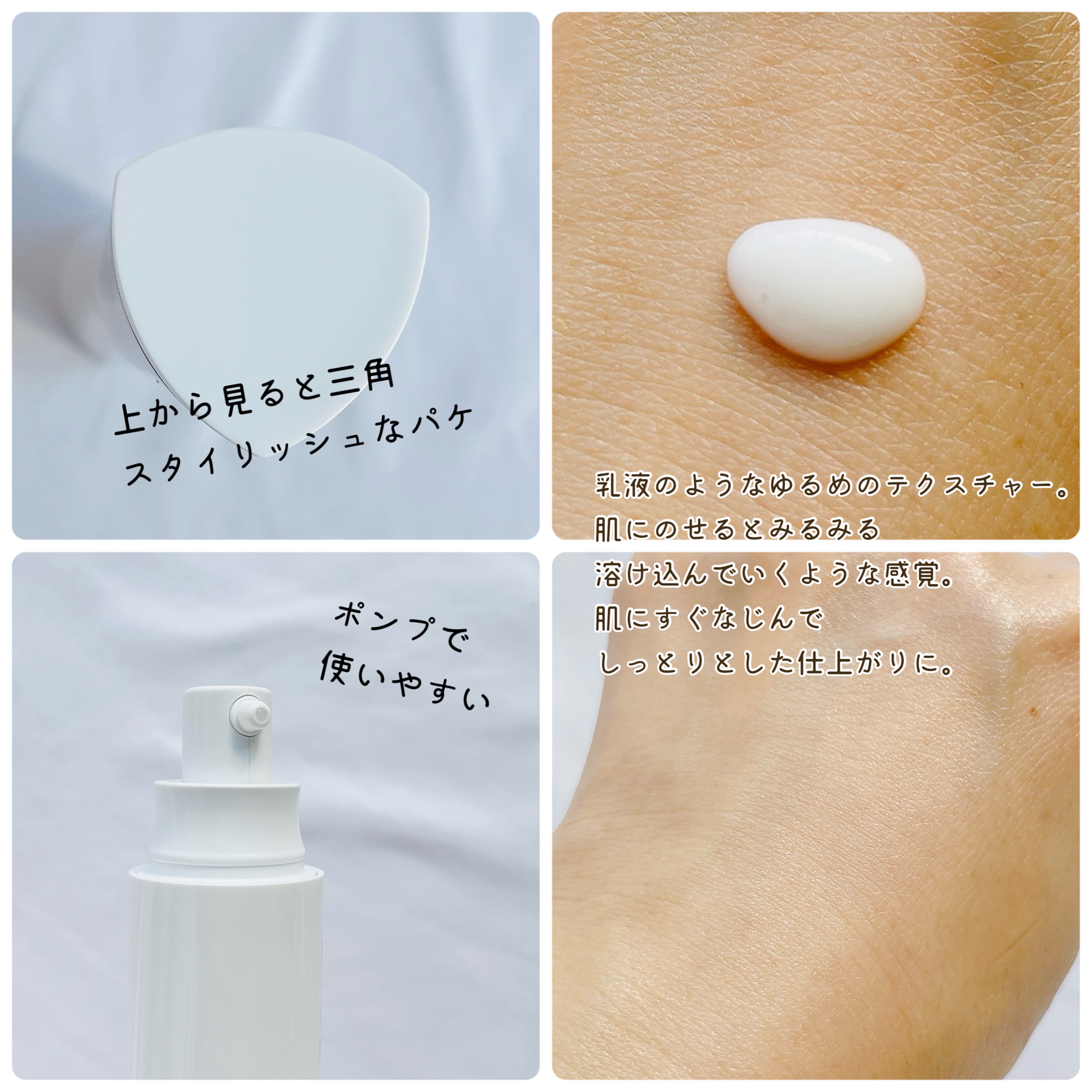 ＨＡＫＵ　メラノフォーカスＩＶ/HAKU/美容液を使ったクチコミ（3枚目）